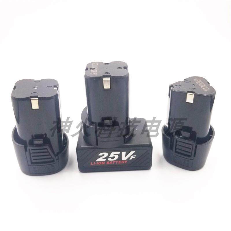 晴朗16.8V 16V手电钻锂电钻锂电池充电钻电动刀充电器8716S