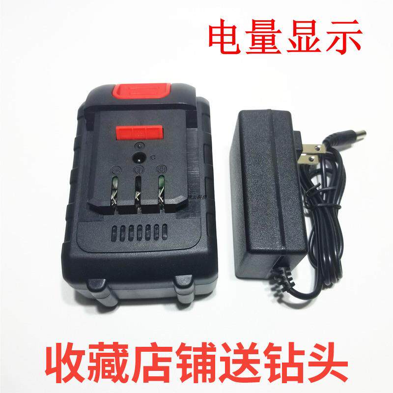包邮优仪高UYIGAO锂电池电锤无刷冲击扳手电动充电器充电钻手电钻