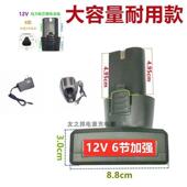 佳普JIAPU双速手电钻12V手枪钻36TV电动螺丝刀大容锂电池充电器