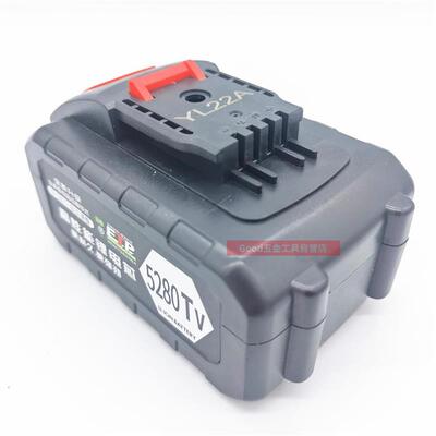 鼎臣手电钻SWTCZY21V5680VF9980VF转电动螺丝刀通用锂电池 充电器