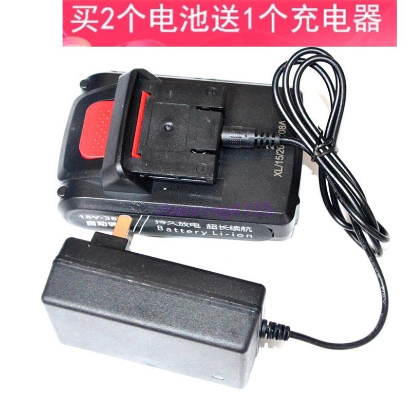 万柯 SD 硕达21V锂电钻充电钻手电钻电动螺丝刀锂电池充电器