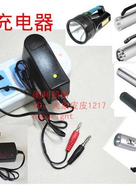 BR3100A B防爆电筒 BR3600A 3600B手提式防爆探照灯 专用充电器