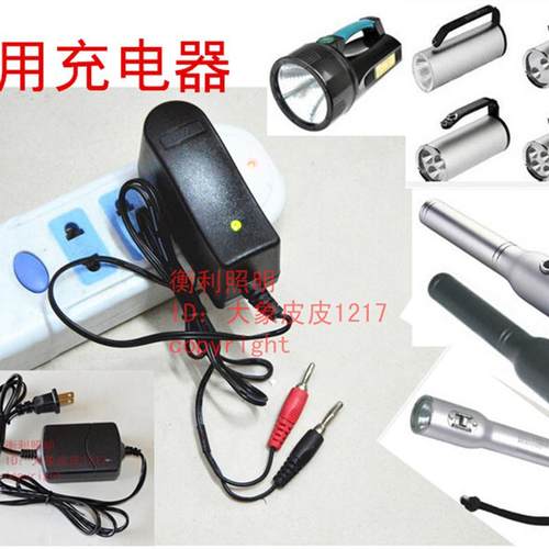 BR3100A B防爆电筒 BR3600A 3600B手提式防爆探照灯 专用充电器