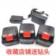 12V 富格18V 21V锂电钻充电钻电动扳手手电钻锂电池充电器 包邮