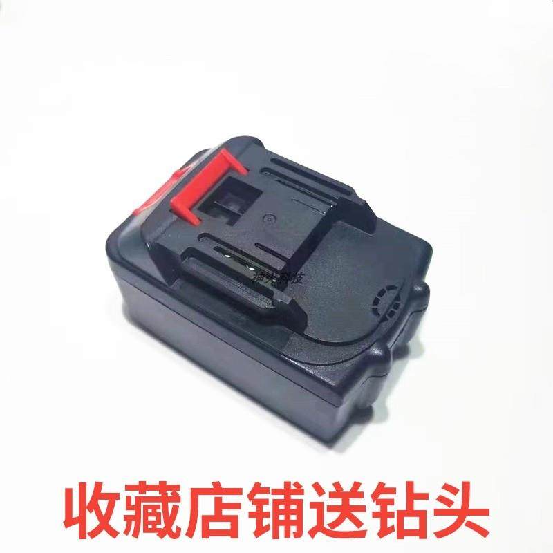 包邮 普朗德电锤198VF电动无刷扳手锂电池充电器冲击充电钻手电钻