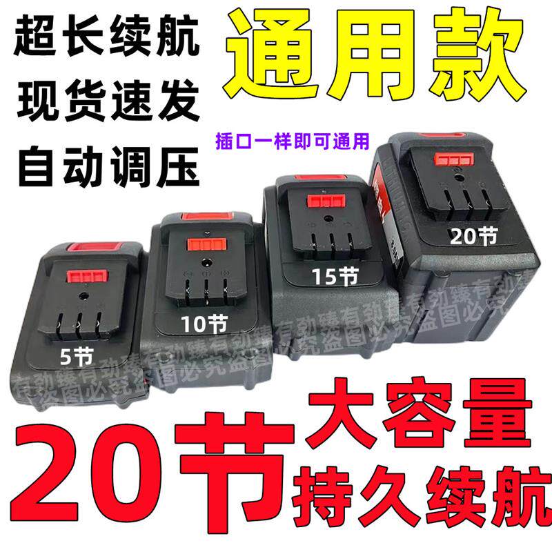 莱克仕128VF 398VF 458/658/758VF锂电钻电锤冲击钻锂电池充电器