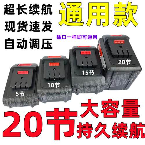 莱克仕128VF 398VF 458/658/758VF锂电钻电锤冲击钻锂电池充电器
