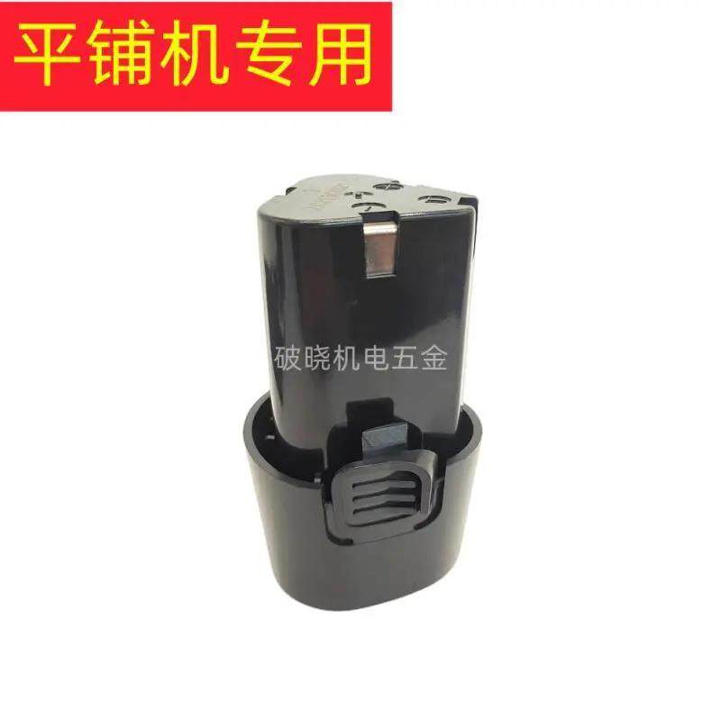 誉臣12V 188VF瓷砖平铺机锂电池自动贴砖机震动振动器工具 充电器