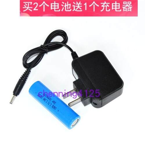 小野人 T102L 强光手电筒 锂电池 充电器