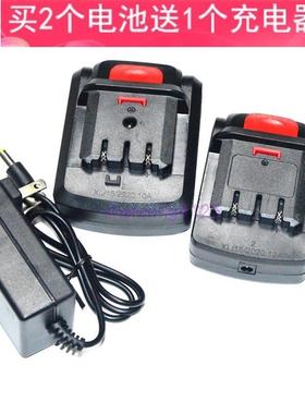 路世特 GTO PL1014充电钻12V16.8V18V螺丝刀PL1015锂电池充电器