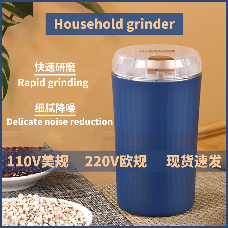110V研磨机小k型家用超细电动磨粉机药材粉碎机五谷杂粮干磨打粉