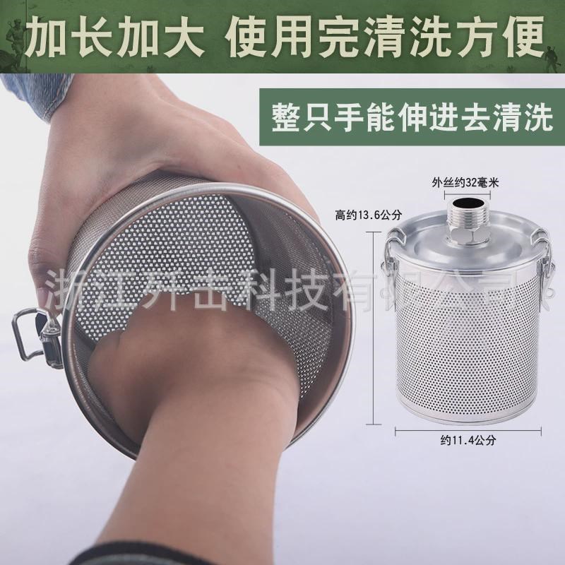 腻子研磨机过滤网双层w不锈钢喷涂机配件涂料杂质过滤