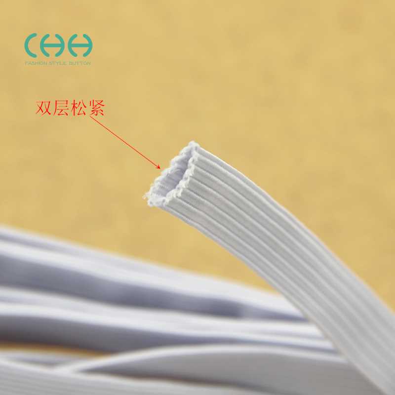 极速加厚黑色白色松紧带宽橡筋带松紧带弹力带裤腰橡W皮筋绳细服