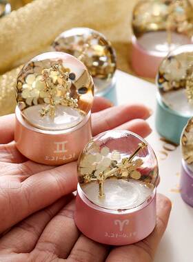 极速杂啊十d二星座油漏可爱迷你水晶球女生闺蜜生日七夕情人节礼