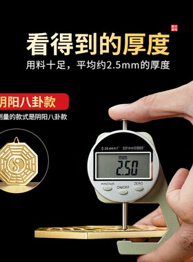 极速纯黄铜太极十二生肖八卦瑞狮咬剑家用大门摆件U平面镜挂件保