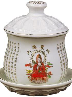 新品佛前供水杯供佛杯大悲咒心经观音菩萨敬神P贡杯家用陶瓷圣水