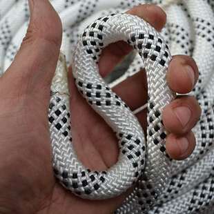 极速户外安全绳i耐磨蜘蛛人高空作业防护绳聚酯纤维登山绳尼龙保