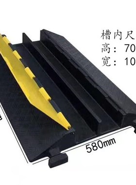 极速橡胶线槽盖板减速带电缆电线线槽板压L线槽板水管过线槽线槽