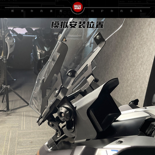 速发适用钱江鸿ADV150改装摩托车风挡加高支架手机导航支架支架配