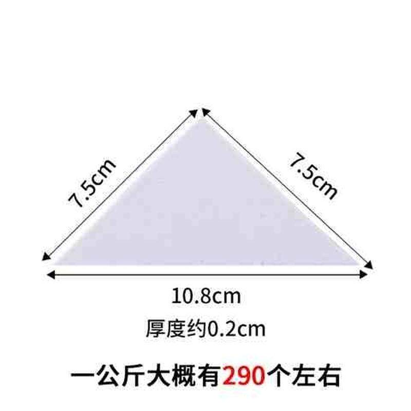 极速凭证装订三角垫片纸板双层白板C垫三角板垫脚会计财务装订辅