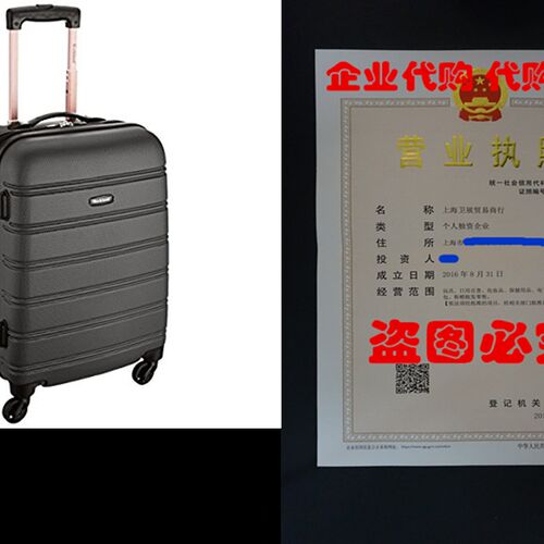 新品Rockland Melbourne 20-Inch Expandable Abs QCarry On Lugg
