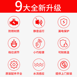 极速不锈钢水泵GWS15 120S增压F泵家用全自动静音抽水全铜热水器