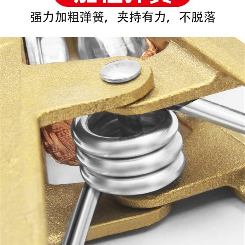 极速电焊机接地线夹全铜接地夹氩弧焊机搭铁线夹子U电焊钳焊把钳