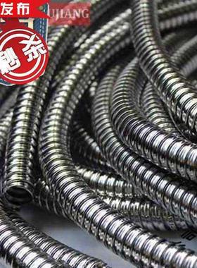 极速软管穿线管 内径w波纹管软管护线金属1米起不锈钢e3W992mm不
