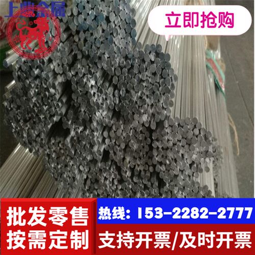新品现货7075T651航空铝板6061铝排5083J铝块7050铝合金板2A12铝