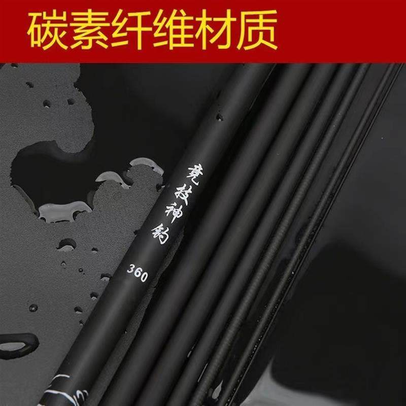 极速竞技神钓溪流竿n溪哥马口石斑白条专用30T高碳素短节37调性磨,户外/登山/野营/旅行用品,台钓竿,淘宝优惠券,粉丝福利购,淘宝优惠卷