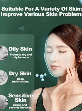 极速er Face Oxygen Injection Moisturizing BeauQty Skin Care
