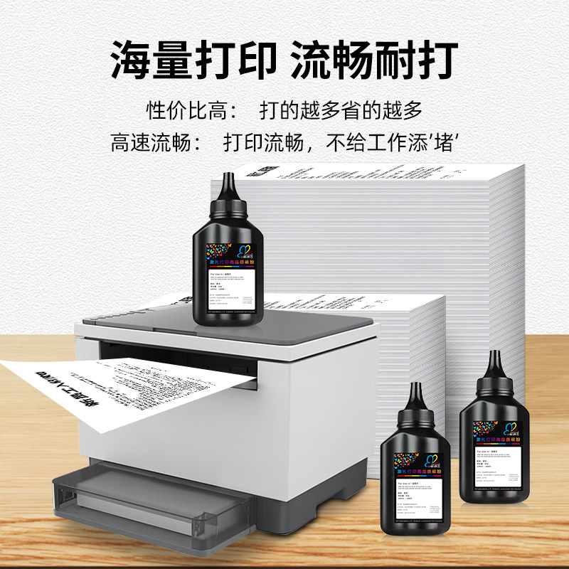 极速适用理光SP1000碳粉SP100 110 y111 112 SP310 330 LD228 SP4
