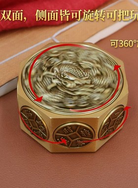 极速八面转钱龙手把件黄铜工x艺解压魔方创意复古雕刻龙年寓意礼