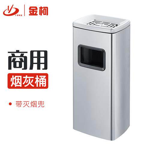 新品不锈钢商用菸灰桶 带菸灰缸菸头垃H圾桶 室内酒店大堂商场电