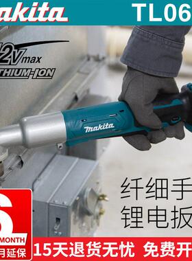 新品TL065D充电式90度角向y电动起子12V锂电冲击扳手舞台桁架专用