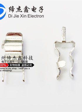 极速保险丝夹子 座子5X2q0MM熔断玻璃保险管 加厚0.5 2000个/包