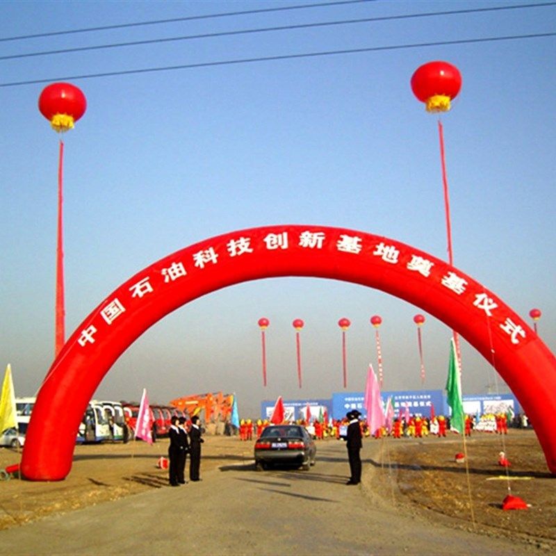 极速华兴气模 彩虹门 10米拱门 庆典H气模 庆典充气气门 彩虹门