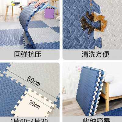 极速加厚泡沬地垫拼接卧室儿童拼图榻榻米地X板垫垫子家用,居家布艺,家用脚垫,淘宝优惠券,粉丝福利购,淘宝优惠卷