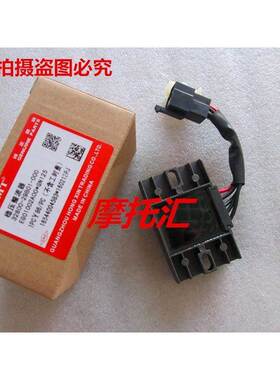 极速机车GS125钻豹HJ125摩托EN125太子GN整Y流器 稳压器