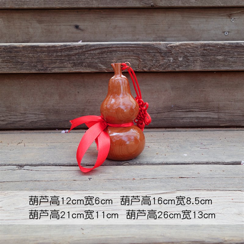 极速桃木葫芦光面家n居风水摆件桌面博古架饰品乔迁送礼客厅口挂