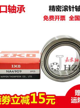 极速进口滚针轴承TAFi 657825 657835 688225 688235 708525 7085