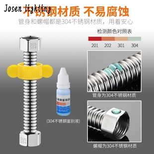 极速10/15/20cm上水管4分y管冷热金属软管304不锈钢波纹管热水器