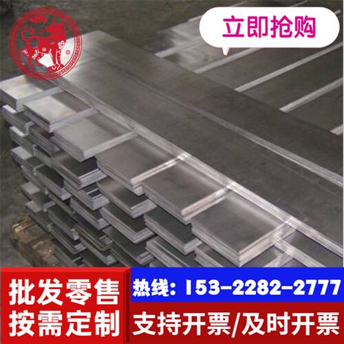 新品5052-H112铝p板铝棒铝合金型材铝管T6方扁铝排中厚铝板零切 4