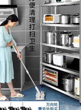 极速五层省空间酒店饭店置物架不锈C钢落地多层厨房收纳架储物304