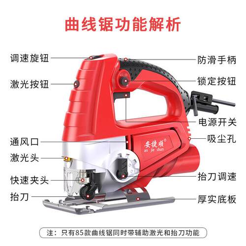 新品曲线锯家用多功能电锯木x板切割小型迷你电动工具线锯切割机