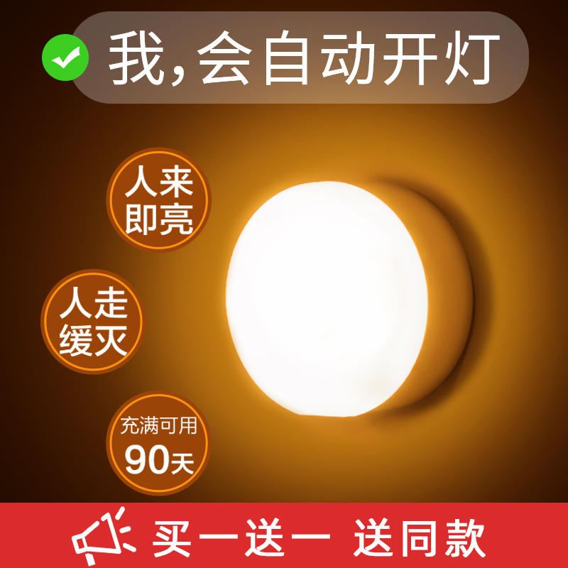 极速智能人体感应灯衣柜橱柜厨房卫生间房间N床头楼梯走廊过道玄