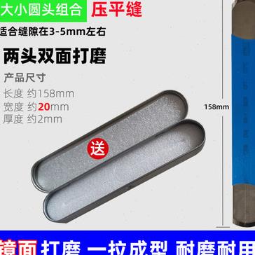 极速钨钢棒美f缝剂施工工具平缝刮片压棒乌钢双面阴阳角平面压板
