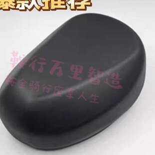 新品外送电e动车鞍座乳胶坐垫三个螺丝固定不带弹簧座椅加大加厚