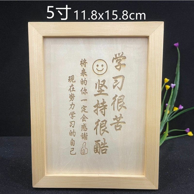 极速书房桌面摆件励志激发学生礼品送F小孩生日学习礼物定刻字实,家居饰品,桌面摆件,淘宝优惠券,粉丝福利购,淘宝优惠卷