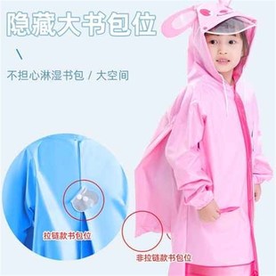 极速儿童雨衣女童2021小学生男童雨披套装 防P水全身幼儿园宝宝上